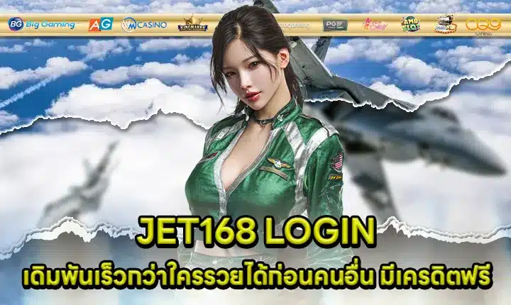 JET168 LOGIN Cover JET168 LOGIN Cover