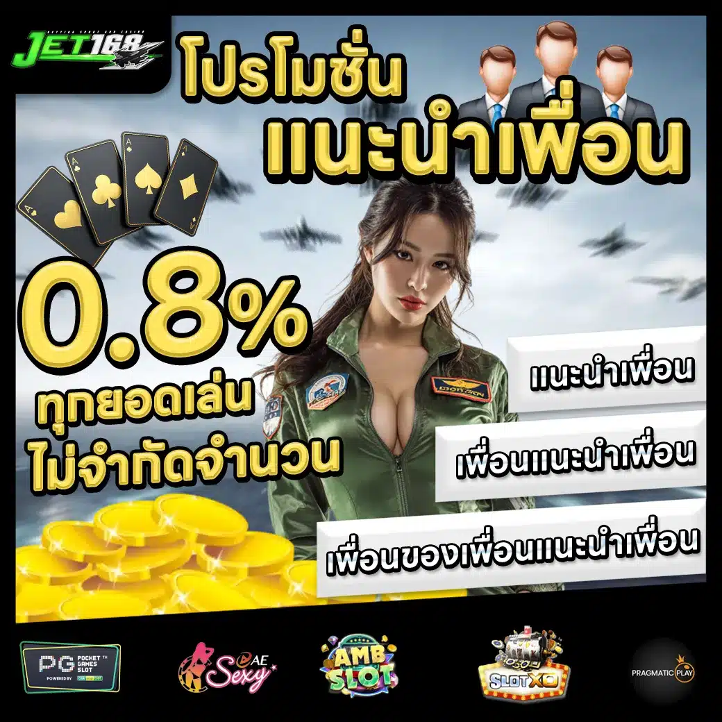 JET168 Promotion 1 JET168 Promotion 1