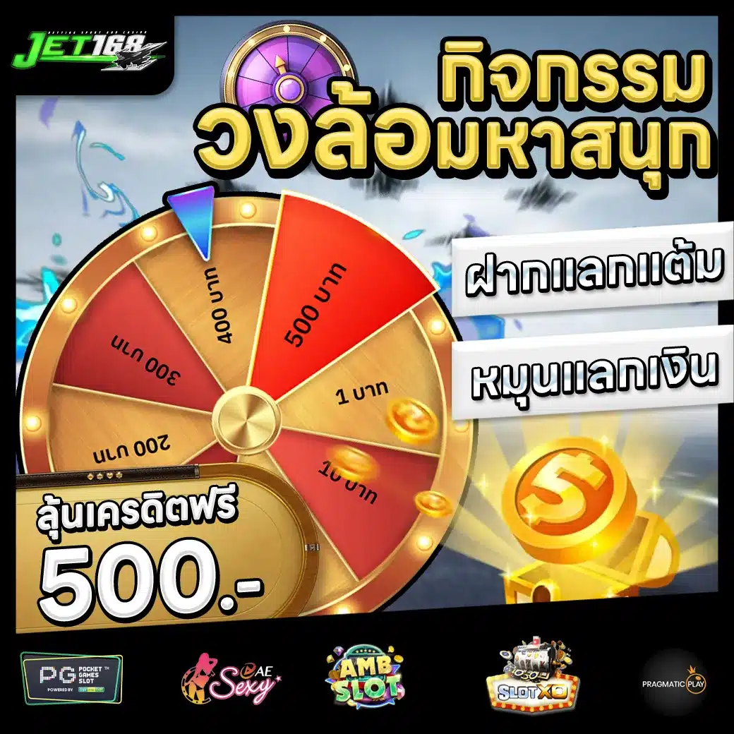 JET168 Promotion 3 JET168 Promotion 3