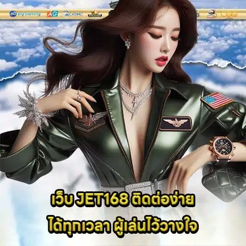 JET168 2 JET168 2